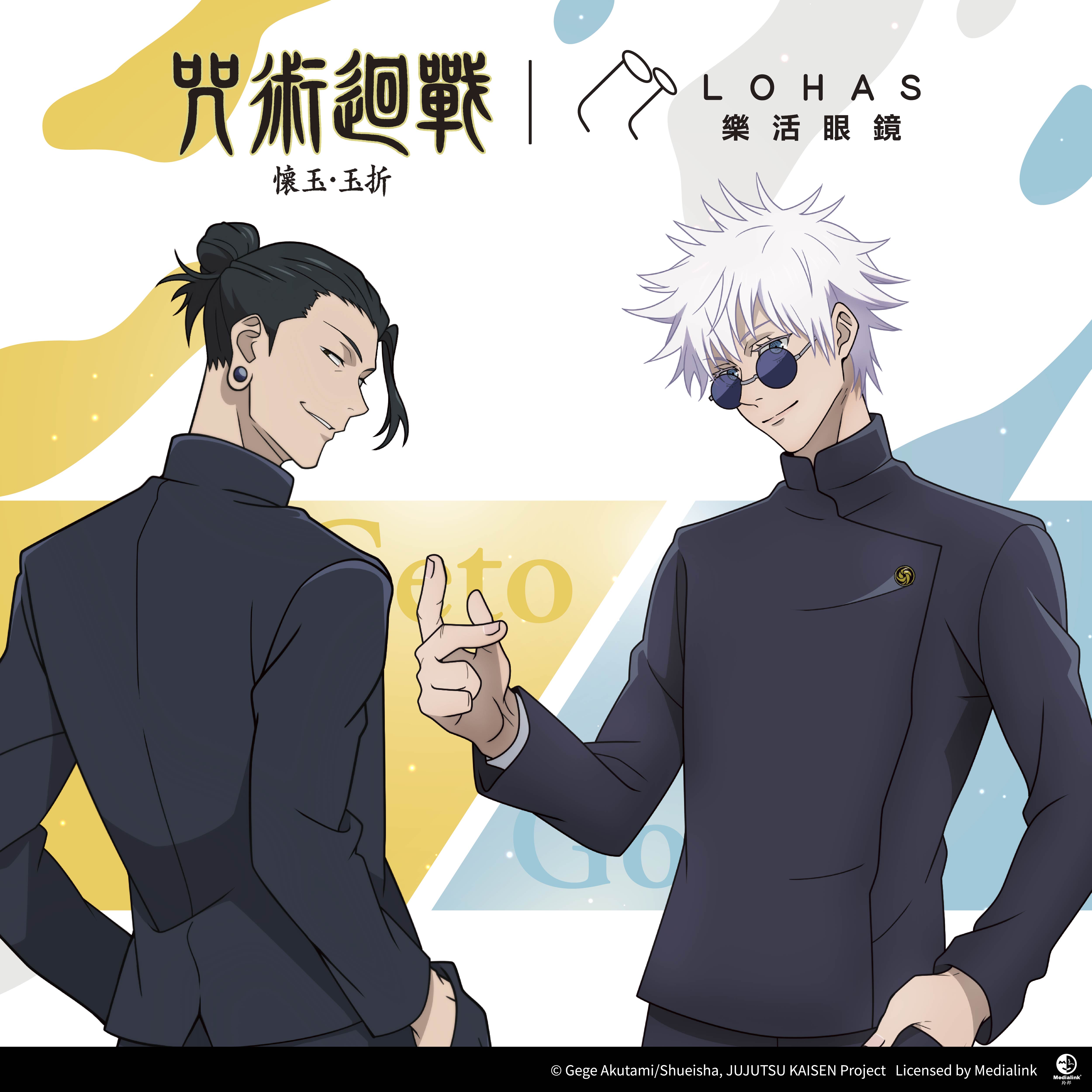 LOHAS樂活眼鏡|看見精彩生活 