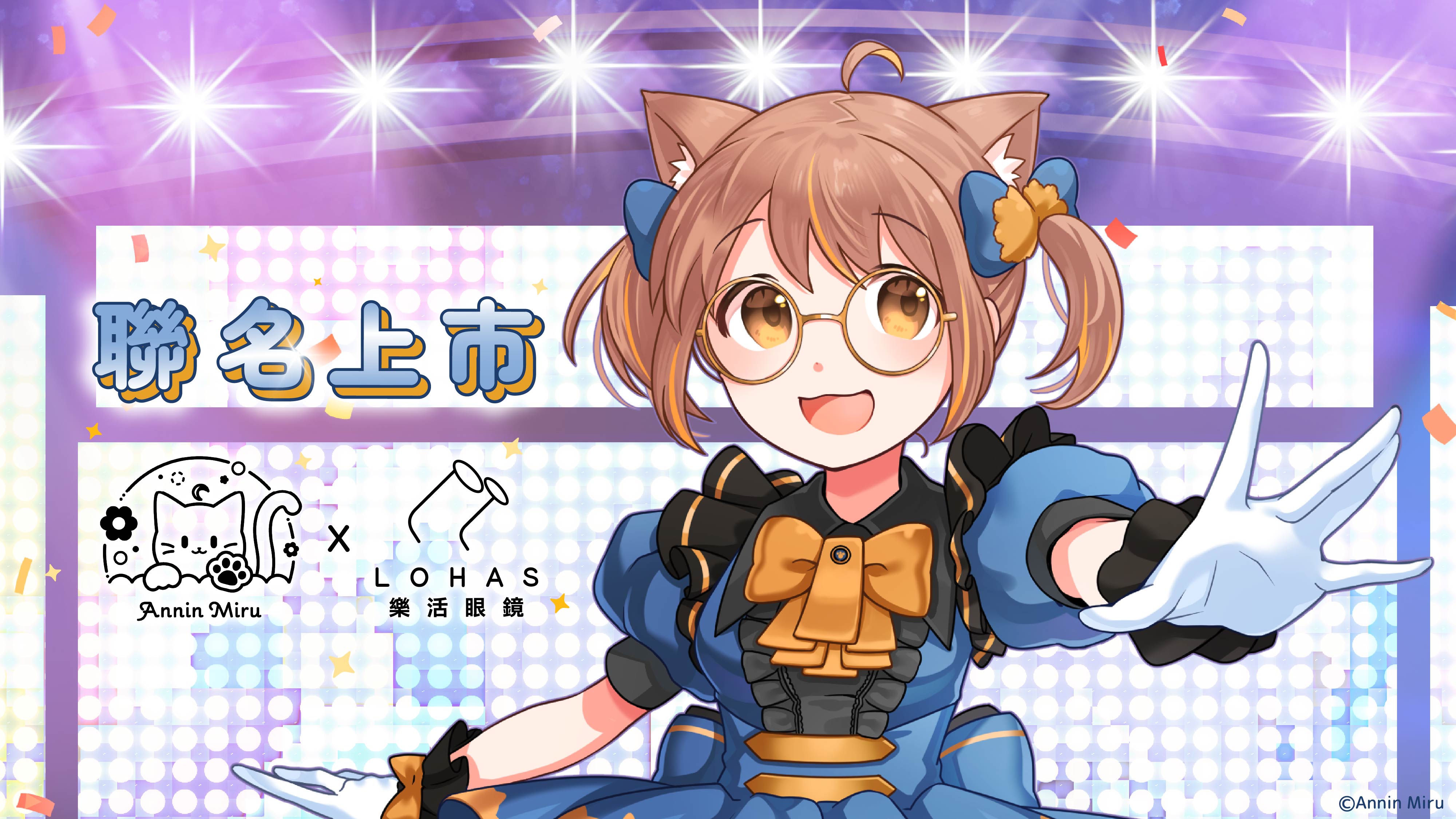 優選商品