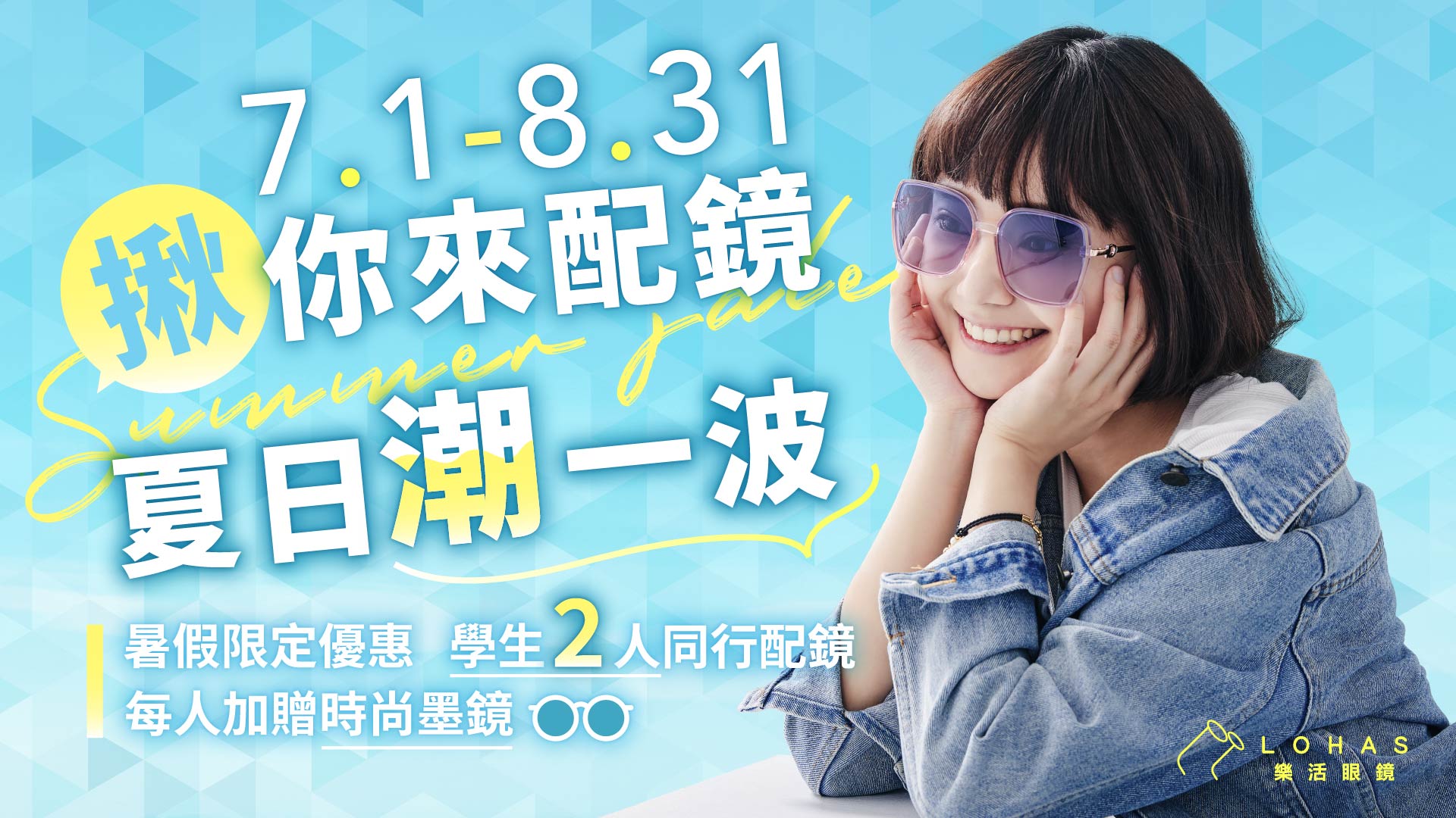 優選商品