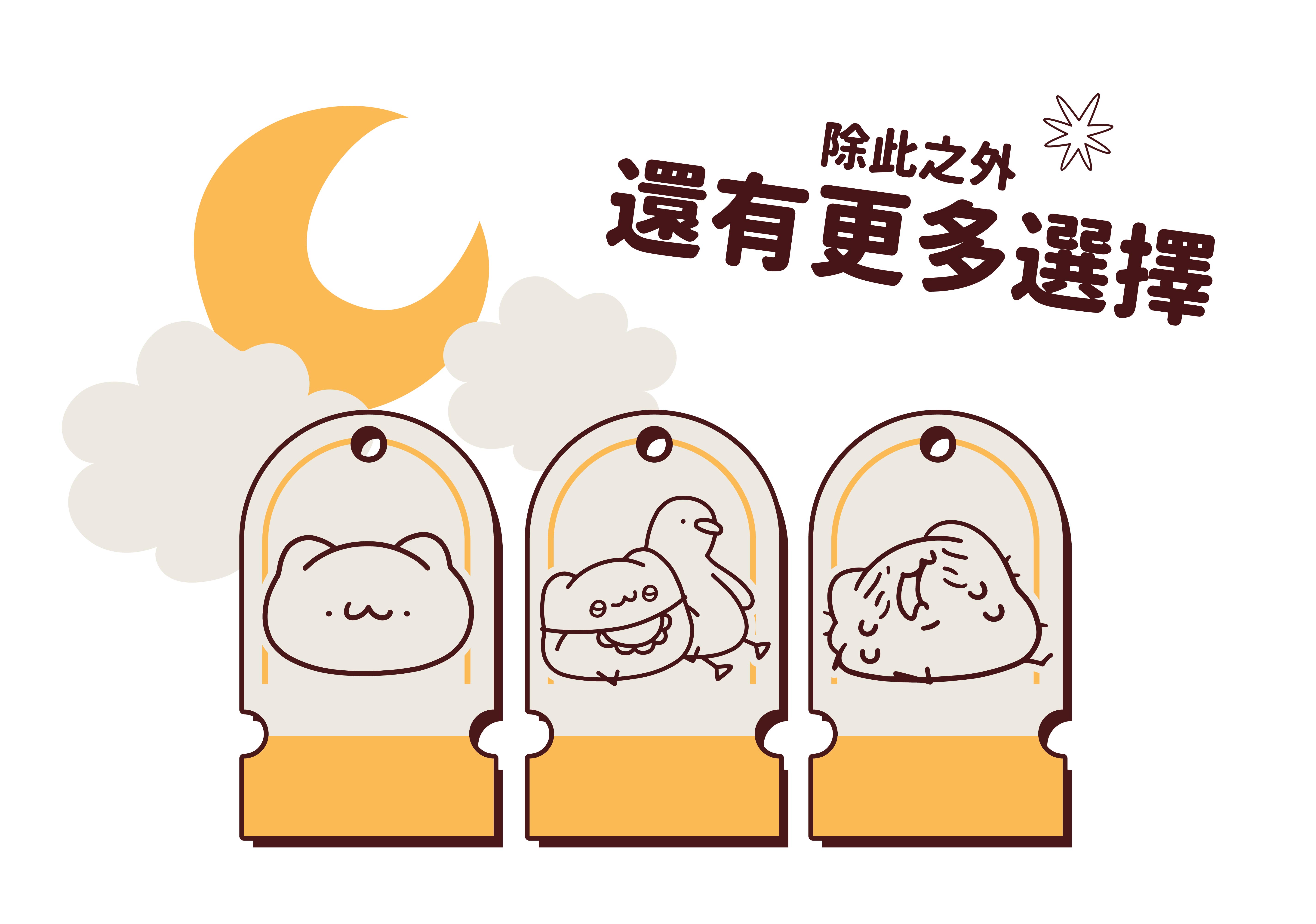胸毛公寓喵喵怪聯名眼鏡