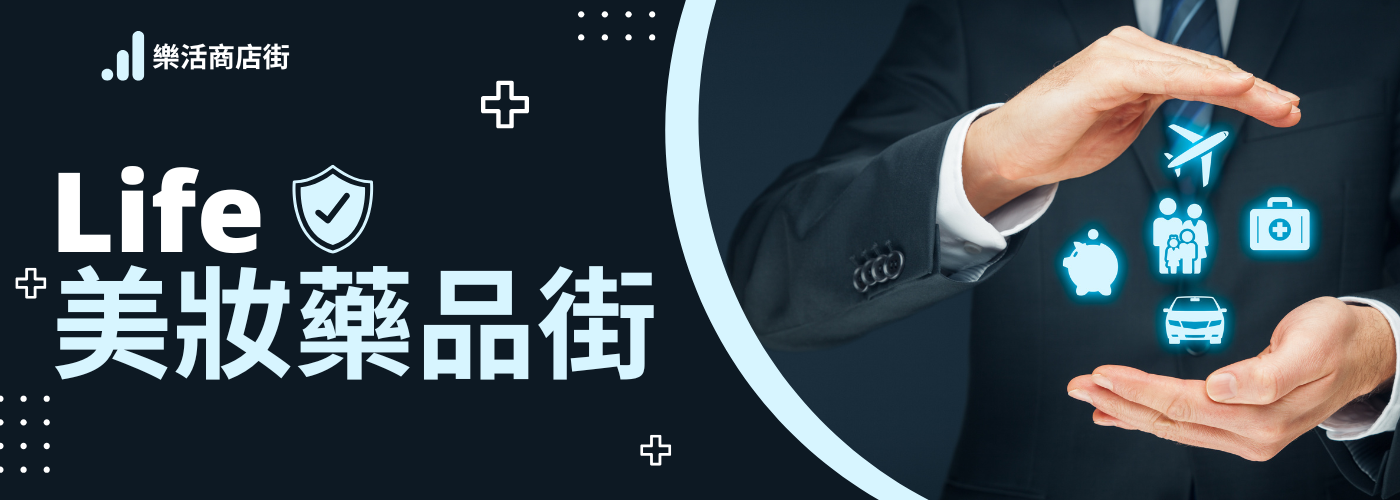 特約商好友