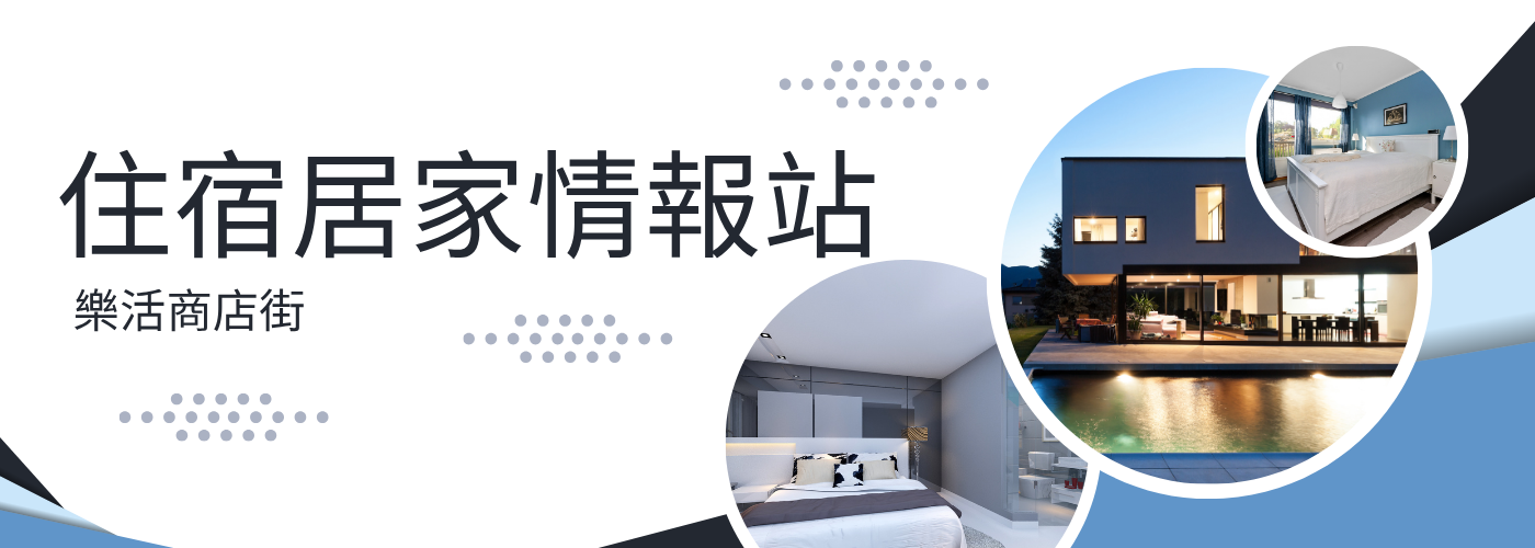 特約商好友